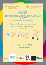 Quiz Francophonie 2022 IF